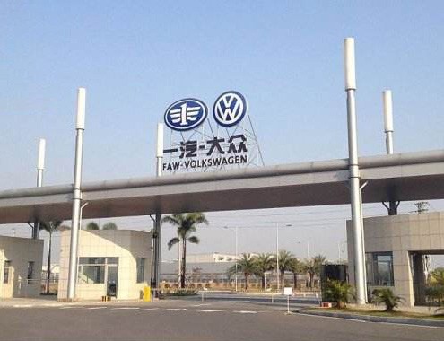 FAW-Volkswagen Foshan Engineering